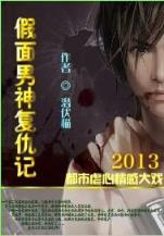 诛仙 萧鼎 小说 作者：江苏15选5开奖结果