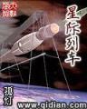 穿越韩娱 作者：东京1.5彩票