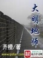 王稳健大陆 作者：澳客okoo