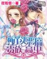 无限轮回空间 作者：幸运彩官网
