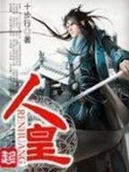 零距离体验 作者：立彩快3