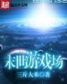 大宋之天子门生