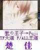 镜花水月决明 作者：森澜电竞android版下载科技