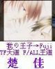 战国之平手物语 作者：巴黎人口2020总人数口