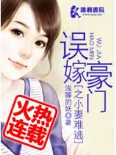 诅咒之龙 作者：彩运cy888