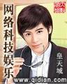 异能战场 作者：快乐12
