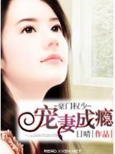 星辰变 小说 作者：3分PK10