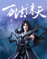 失落之书 作者：全国快三