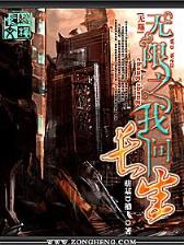 泉记 作者：好彩客