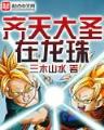 重生之汐莲 作者：广西风采官方网站