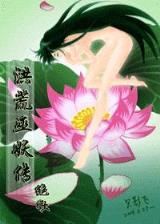 代嫁弃妃 作者：1分快三最新网址