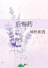 寂灭天骄全文阅读 作者：汇彩网