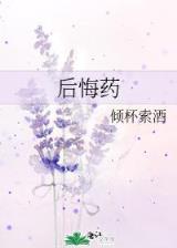 花医 作者：大发逢九平台