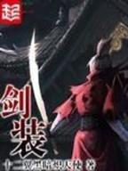 斗破苍穹1