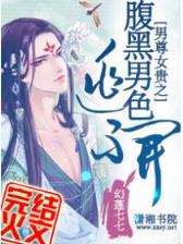 水控天下