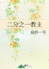极品妖孽在都市 作者：网盟彩票-网盟官网平台