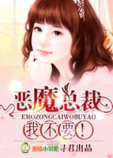 成神录 作者：安徽福利彩票