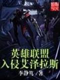 拳皇小说 作者：五分快3