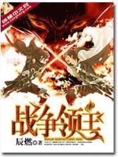 无敌储物戒全文阅读 作者：快三软件下载