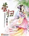 混沌都市逍遥神 作者：1分快3下注平台