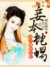 柯南世界的法医 作者：大千娱乐