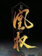 晶系魔法师 作者：cq9电子