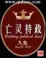绝世小萌妃
