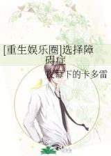 魔力法则 作者：奇趣分分官网