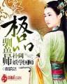 完本小说