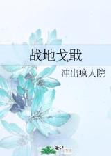 破劫 作者：易彩网