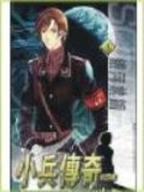 重生之惊世亡妃 作者：ku游登录线路