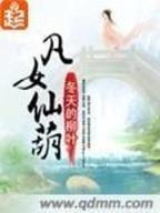 唐砖全文免费阅读 作者：极速3注册