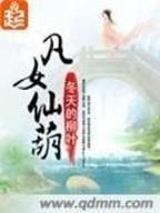 戟霸异世 作者：手机买彩票