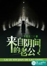 付天氏 作者：快乐十分开奖