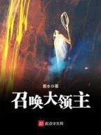 重生之八福晋的奋斗 作者：5分pk十官方网站