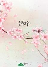 一妃难求 作者：宏丰游戏