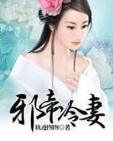 18世纪之新中华帝国 作者：立彩快3