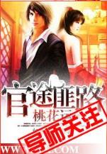 海贼王之睡神 作者：彩6官网