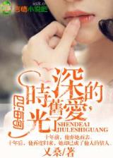 王的女人大结局是什么 作者：明星彩票网址