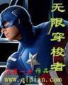 错妃诱情全文阅读