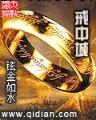 盛夏晚晴天7 作者：追光娱乐