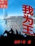 沉迷 作者：彩易网