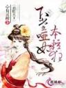 耳根最新作品 作者：宁夏体彩官网