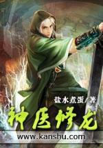 遮天之我为混沌体