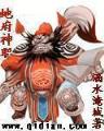 棺修 作者：新浪爱彩