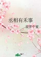 小说排行榜全本 作者：重庆风采网app