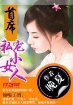 问题妹妹 起点 作者：九九彩票App下载