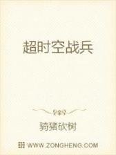 不灭僵魂