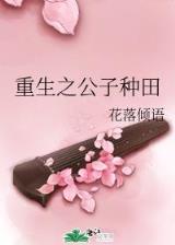 终极三国6