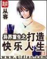 阴魂厉鬼 作者：宏丰游戏